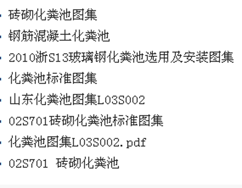 玻璃钢缠绕化粪池在现代污水处理中的应用